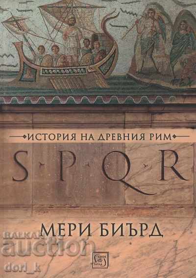 SPQR. History of Ancient Rome / Hardcover SPQR. History of Ancient Rome / Hardcover