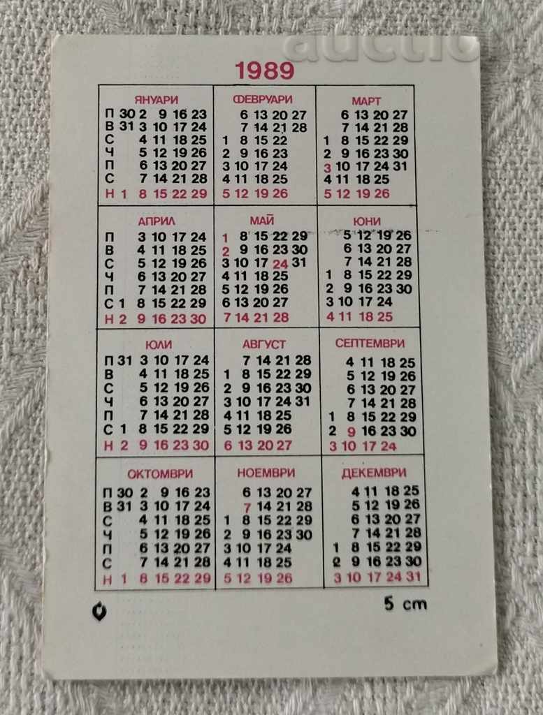 CALENDARUL DE ANIMARE A MĂCURILOR DE IEPURI 1988 cu preț 0.70 BGN | € 0.36 CALENDARUL DE ANIMARE A MĂCURILOR DE IEPURI 1988 cu preț 0.70 BGN | € 0.36