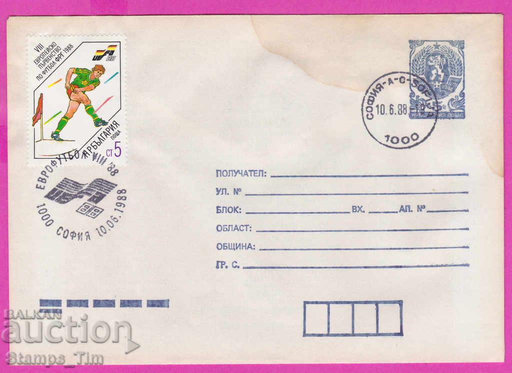 Auction 267062 / Bulgaria PPTZ 1988 Sport football Eurofootball Auction 267062 / Bulgaria PPTZ 1988 Sport football Eurofootball