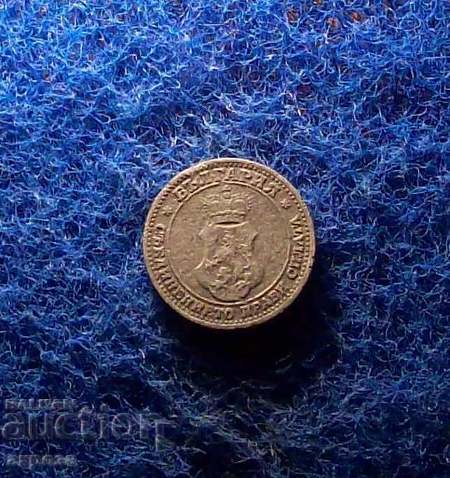 5 cents 1917 with price 3.20 BGN | € 1.64 5 cents 1917 with price 3.20 BGN | € 1.64