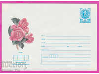 267105 / Bulgaria pură IPTZ 1986 Flori flori Trandafir