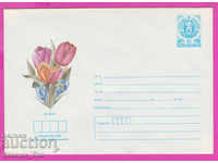 267107 / Bulgaria pură IPTZ 1986 Flori flori Lalele