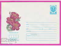 267110 / Bulgaria pură IPTZ 1986 Flori de flori Viol Clematis