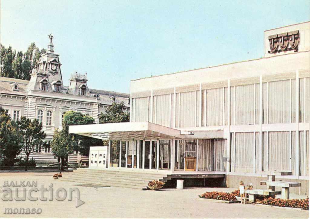 Old postcard - Silistra, Sava Dobroplodni Theater