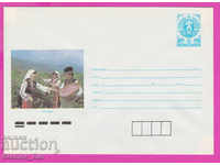 267155 / Bulgaria pură IPTZ 1988 - Rose-picker