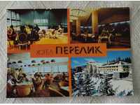 PAMPOROVO HOTEL "PERELIK" PK 1987