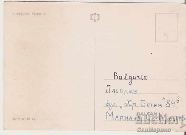 Card Bulgaria Plovdiv 15 * with price 0.70 BGN | € 0.36 Card Bulgaria Plovdiv 15 * with price 0.70 BGN | € 0.36