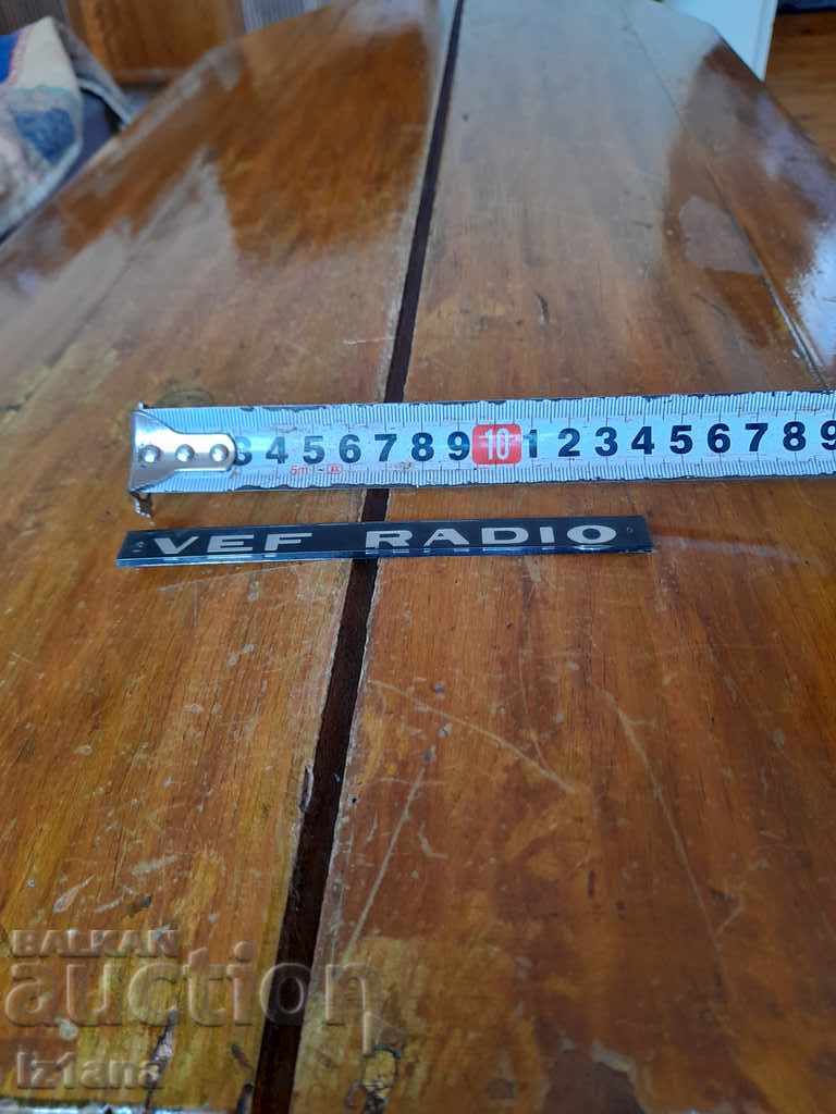 Доставка на Стара табела,емблема лого ВЕФ,VEF Radio Доставка на Стара табела,емблема лого ВЕФ,VEF Radio