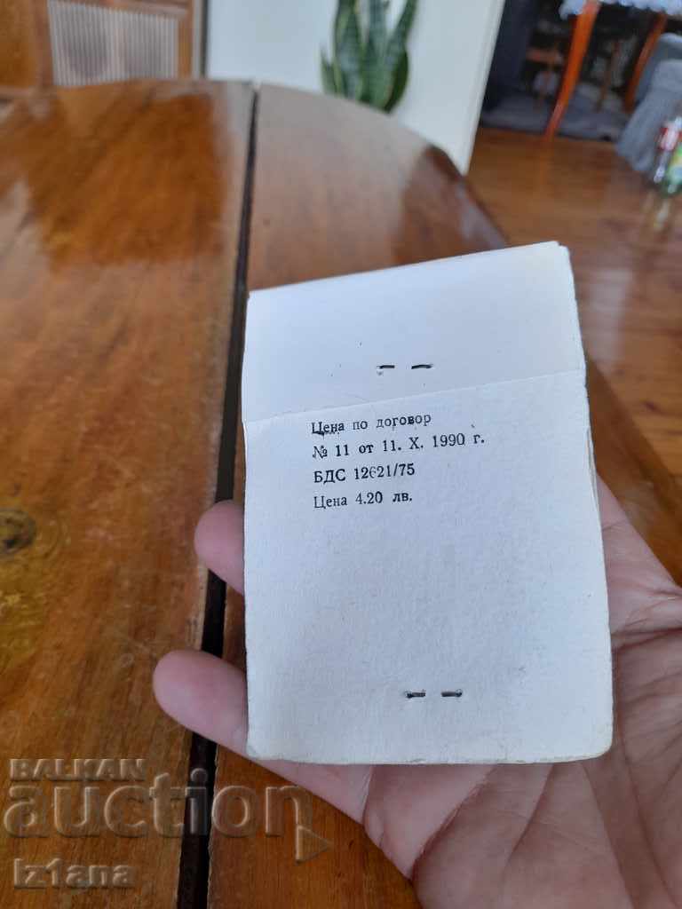 Auction  Old keychain, souvenir