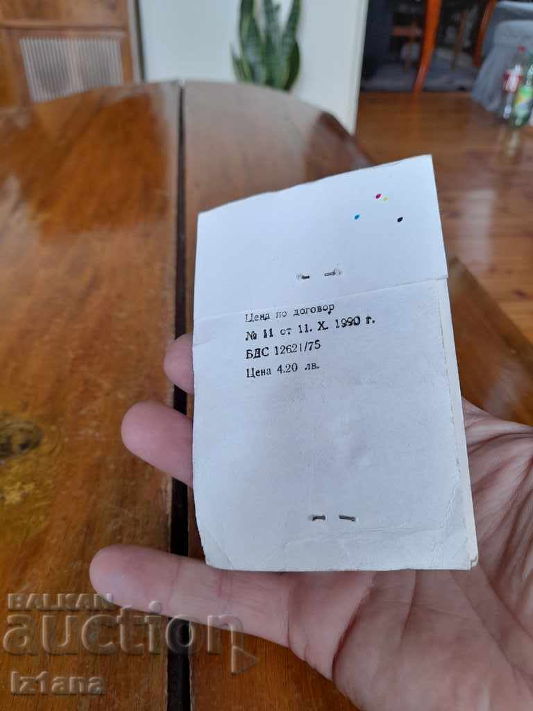 Auction Old keychain, souvenir Auction Old keychain, souvenir