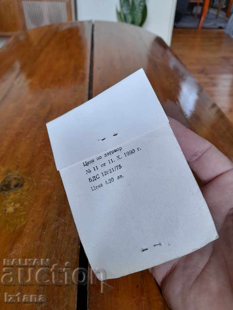 Auction Old keychain, souvenir Auction Old keychain, souvenir