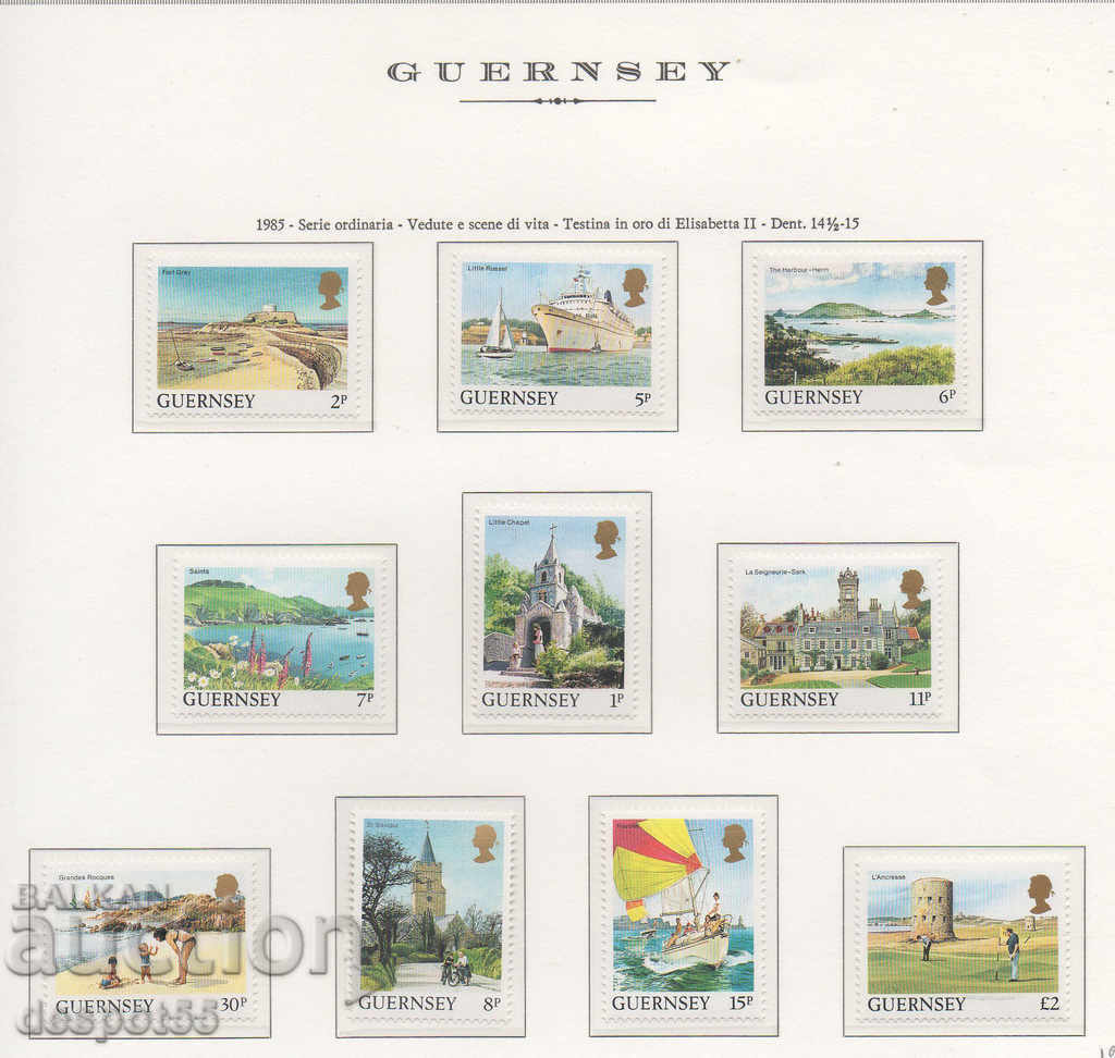 1985. Guernsey. Τακτικό ζήτημα.