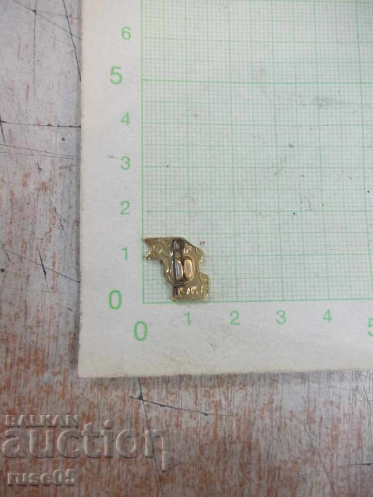 May 1 Icon with price 1.00 BGN | € 0.51 May 1 Icon with price 1.00 BGN | € 0.51