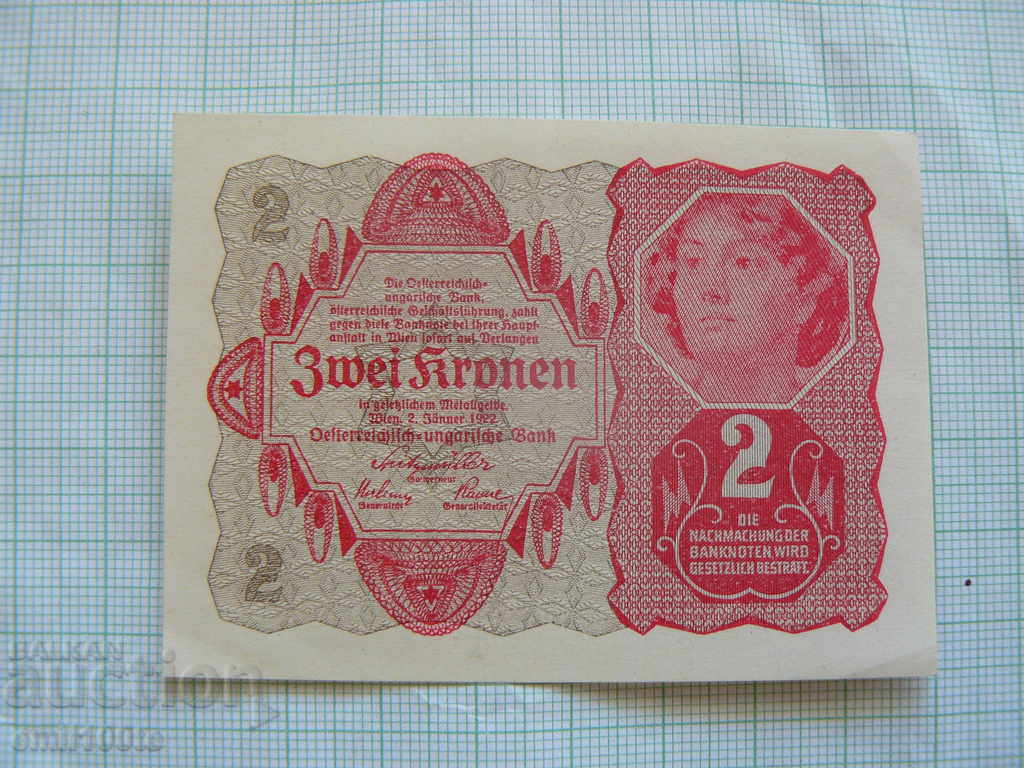 2 крони 1922 г. Австрия