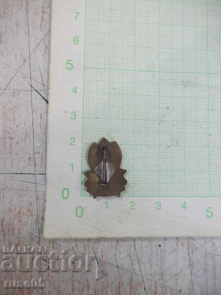 Значка "ВИНАГИ ГОТОВ" - 1 с цена 2.00 лв. | € 1.02 Значка "ВИНАГИ ГОТОВ" - 1 с цена 2.00 лв. | € 1.02