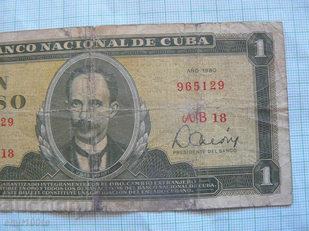 Auction 1 peso 1980 Cuba Auction 1 peso 1980 Cuba