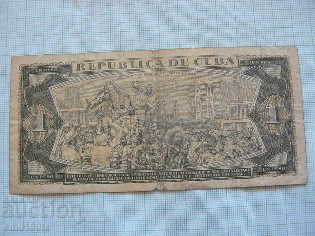 Delivery of 1 peso 1980 Cuba Delivery of 1 peso 1980 Cuba