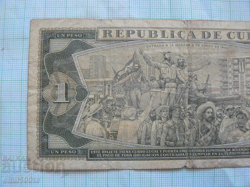 1 peso 1980 Cuba - 5 1 peso 1980 Cuba - 5