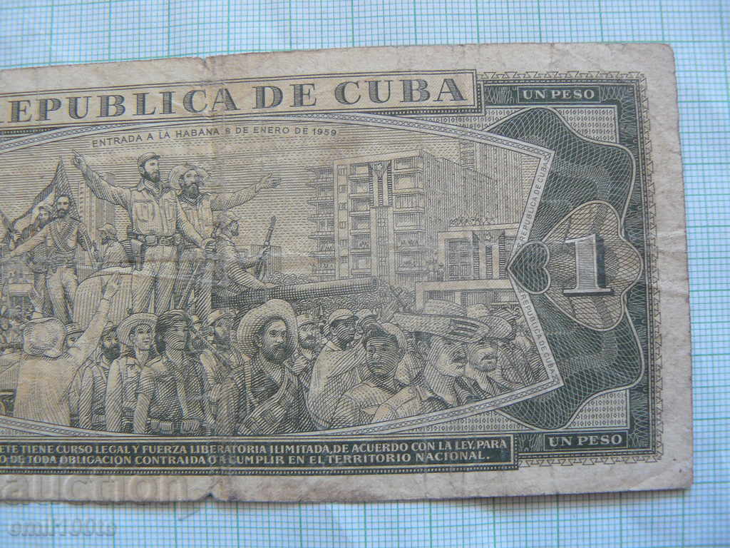 1 peso 1980 Cuba - 6 1 peso 1980 Cuba - 6