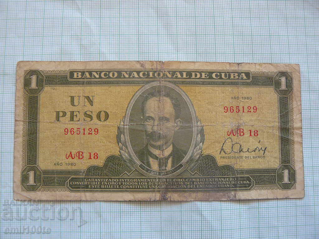 1 песо 1980 г. Куба