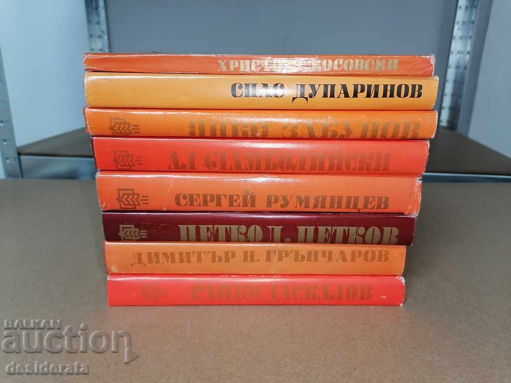 Agrarian Union - a set of 8 books with price 79.00 BGN | € 40.39 Agrarian Union - a set of 8 books with price 79.00 BGN | € 40.39