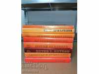 Agrarian Union - a set of 8 books