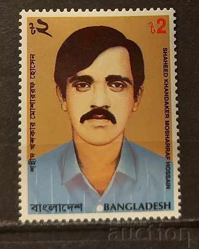 Μπαγκλαντές 1995 Προσωπικότητες 40 € MNH