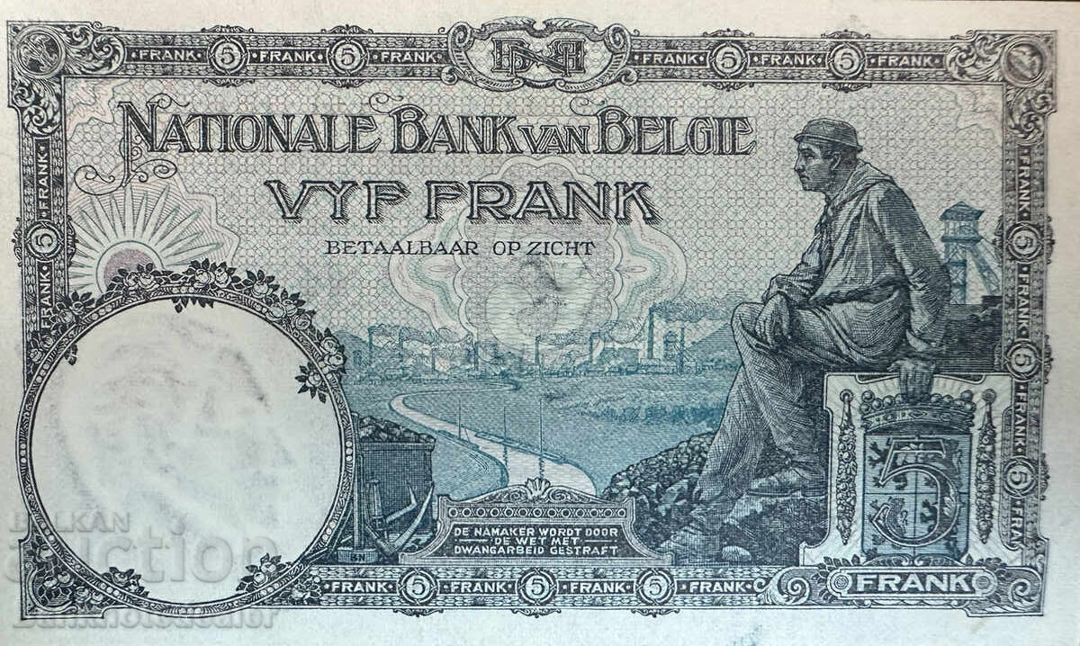 Βέλγιο 5 Φράγκα 28.04.1922 Pick 93 Ref 6826 aUnc με τιμή € 58.80 | 115.00 BGN Βέλγιο 5 Φράγκα 28.04.1922 Pick 93 Ref 6826 aUnc με τιμή € 58.80 | 115.00 BGN