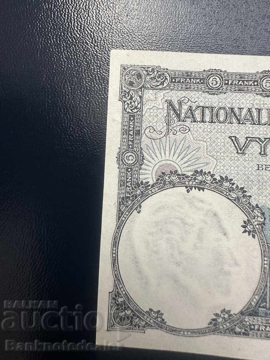 Παράδοση Βέλγιο 5 Φράγκα 28.04.1922 Pick 93 Ref 6826 aUnc Παράδοση Βέλγιο 5 Φράγκα 28.04.1922 Pick 93 Ref 6826 aUnc