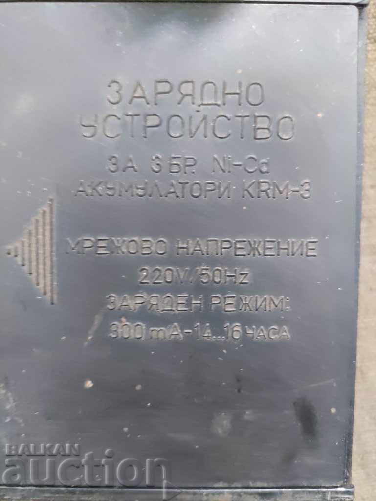 Charger for Ni-Cm batteries type KRM 3 with price 50.00 BGN | € 25.56 Charger for Ni-Cm batteries type KRM 3 with price 50.00 BGN | € 25.56