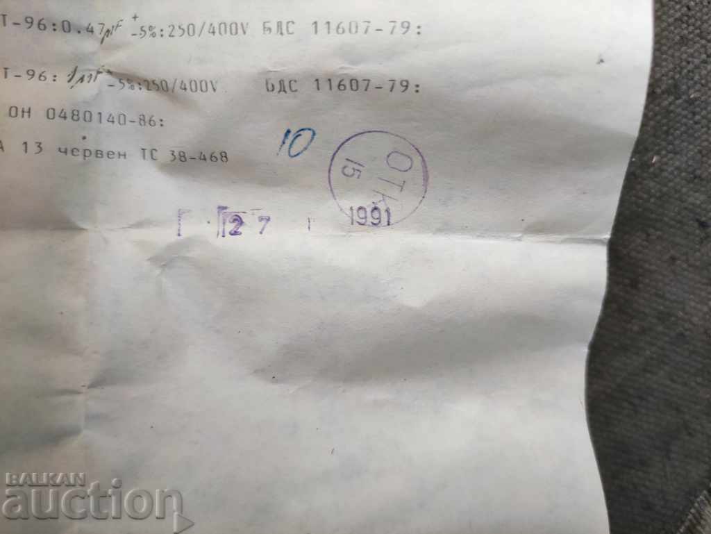 Charger for Ni-Cm batteries type KRM 3 - 5 Charger for Ni-Cm batteries type KRM 3 - 5