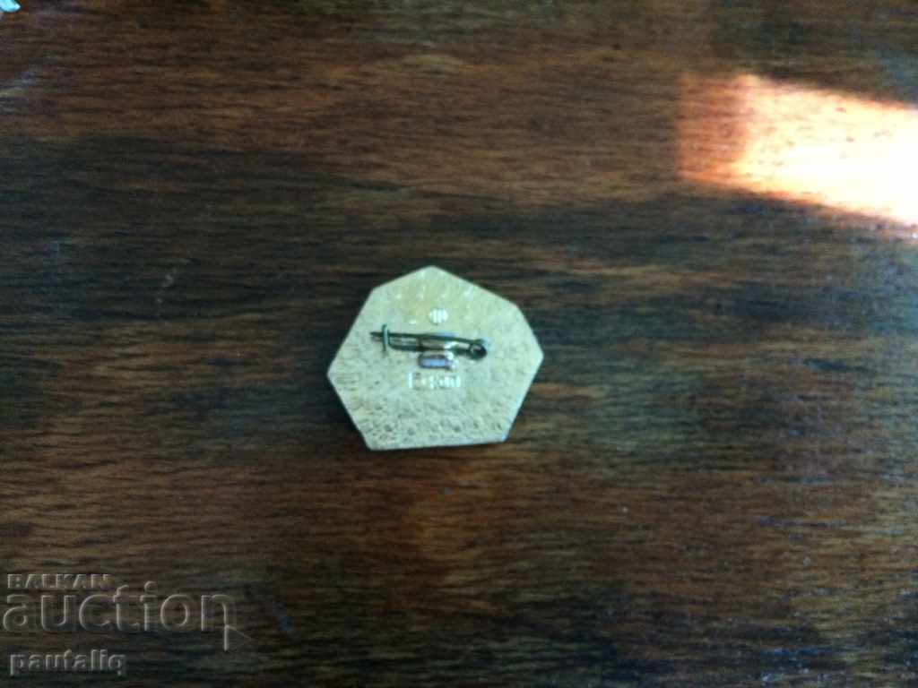 URAL with price 1.00 BGN | € 0.51 URAL with price 1.00 BGN | € 0.51