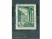 ΒΟΥΛΓΑΡΙΑ ΜΑΡΚΑ ΕΠΕΝΔΥΣΗ ΓΙΑ ΤΗΝ ΚΑΤΑΣΚΕΥΗ ΣΧΟΛΙΚΩΝ ΚΤΙΡΙΩΝ 3 λέβα