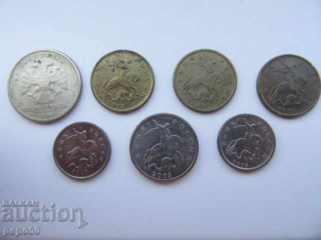 7 бр.СЪВРЕМЕННИ РУСКИ МОНЕТКИ с цена € 1.00 | 1.96 лв.
