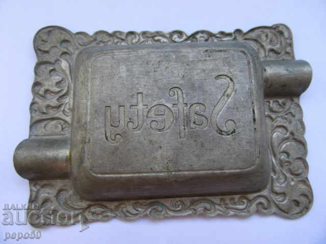 Interesting Metal Ashtray for Two with price 6.00 BGN | € 3.07 Interesting Metal Ashtray for Two with price 6.00 BGN | € 3.07