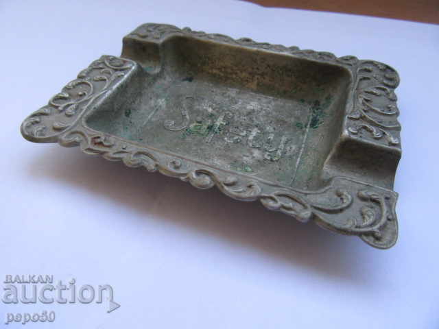 Interesting Metal Ashtray for Two Interesting Metal Ashtray for Two