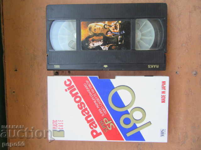 VIDEO WITH MOVIE - "TO BE THE BEST" with price 2.00 BGN | € 1.02 VIDEO WITH MOVIE - "TO BE THE BEST" with price 2.00 BGN | € 1.02