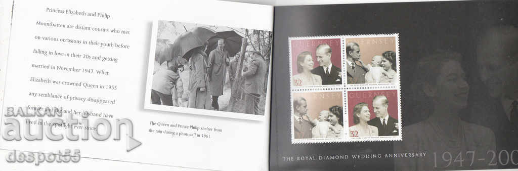 2007. Guernsey. The diamond royal wedding. Carnet. with price 25.00 BGN | € 12.78 2007. Guernsey. The diamond royal wedding. Carnet. with price 25.00 BGN | € 12.78