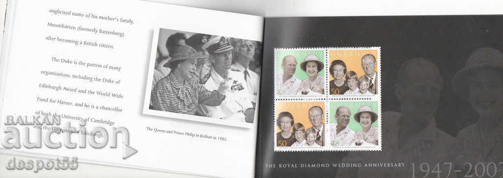 2007. Guernsey. The diamond royal wedding. Carnet. - 5 2007. Guernsey. The diamond royal wedding. Carnet. - 5