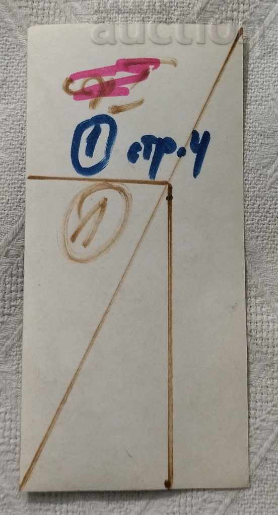 HUGE FISH CATFISH CATCH PICTURE 197 .. with price 3.00 BGN | € 1.53 HUGE FISH CATFISH CATCH PICTURE 197 .. with price 3.00 BGN | € 1.53