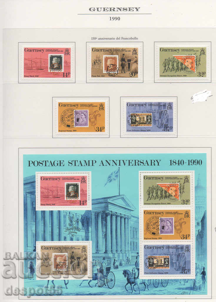 1990. Гуернсей. 150 -годишнина на пощенските марки + Блок.