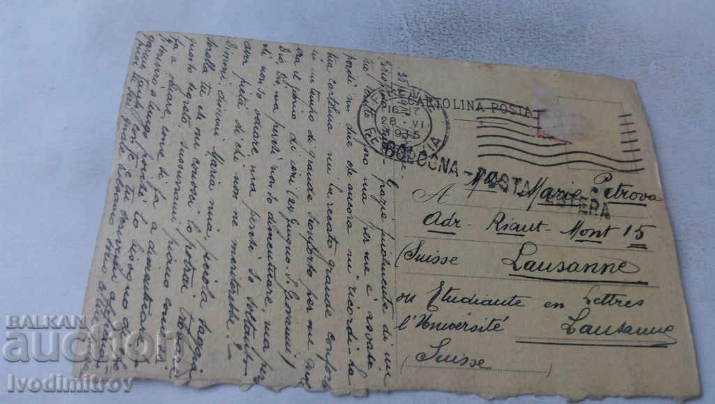 Postcard Notturno Carola de Agostini 1915 with price 2.35 BGN | € 1.20