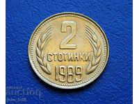 2 стотинки 1989 г. - № 3