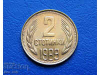 2 стотинки 1989 г. - № 7