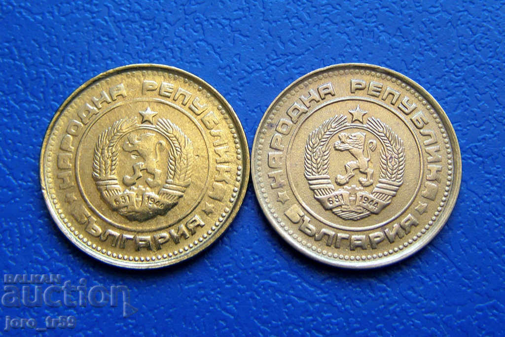 2 cents 1989 - 2 pcs. - No. 2 with price 1.00 BGN | € 0.51 2 cents 1989 - 2 pcs. - No. 2 with price 1.00 BGN | € 0.51