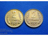 2 cents 1989 - 2 pcs. - No. 2