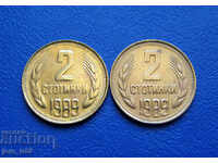 2 cenți 1989 - 2 buc. - Nr. 2