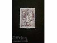 ΒΟΥΛΓΑΡΙΑ ΜΑΡΚΑ ΦΟΝΤ των ΒΟΥΛΓΑΡΩΝ ΕΡΓΑΤΩΝ 10 Λεβ