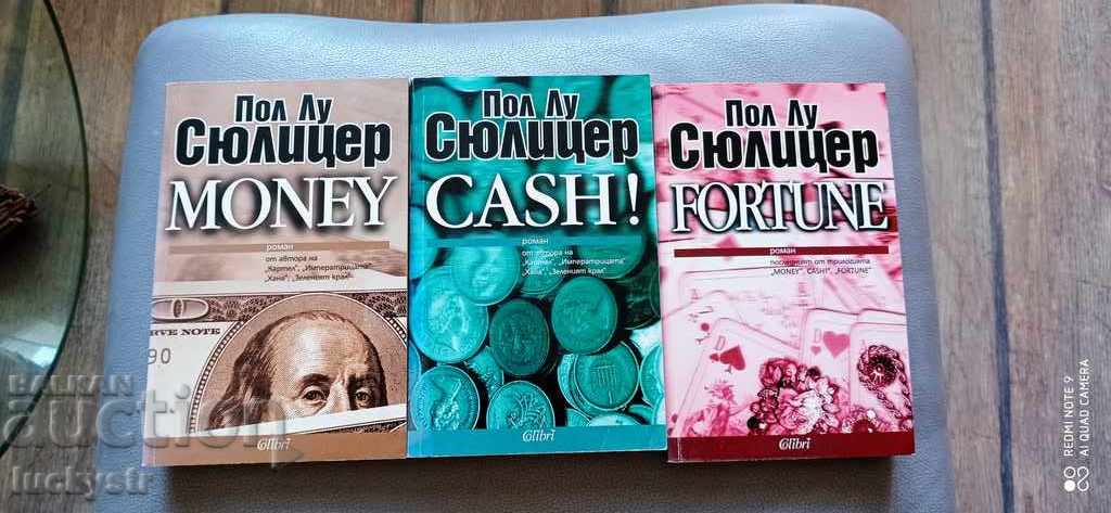 Money / Cash! / Fortune - Paul-Lou Sulitzer with price 65.00 BGN | € 33.23 Money / Cash! / Fortune - Paul-Lou Sulitzer with price 65.00 BGN | € 33.23