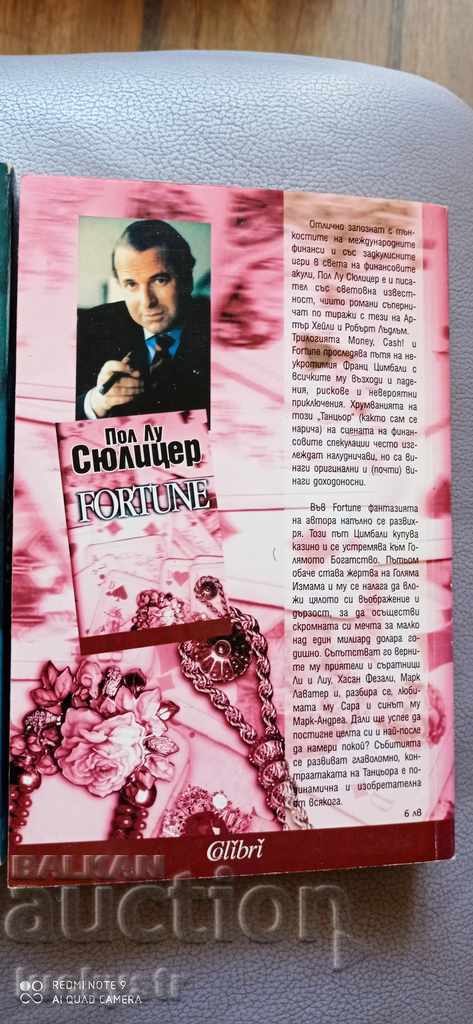 Auction Money / Cash! / Fortune - Paul-Lou Sulitzer Auction Money / Cash! / Fortune - Paul-Lou Sulitzer